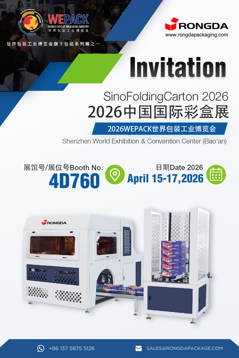 WEPACK 2026కి హాజరు కావాలని రోంగ్డా మిమ్మల్ని సాదరంగా ఆహ్వానిస్తున్నారు!